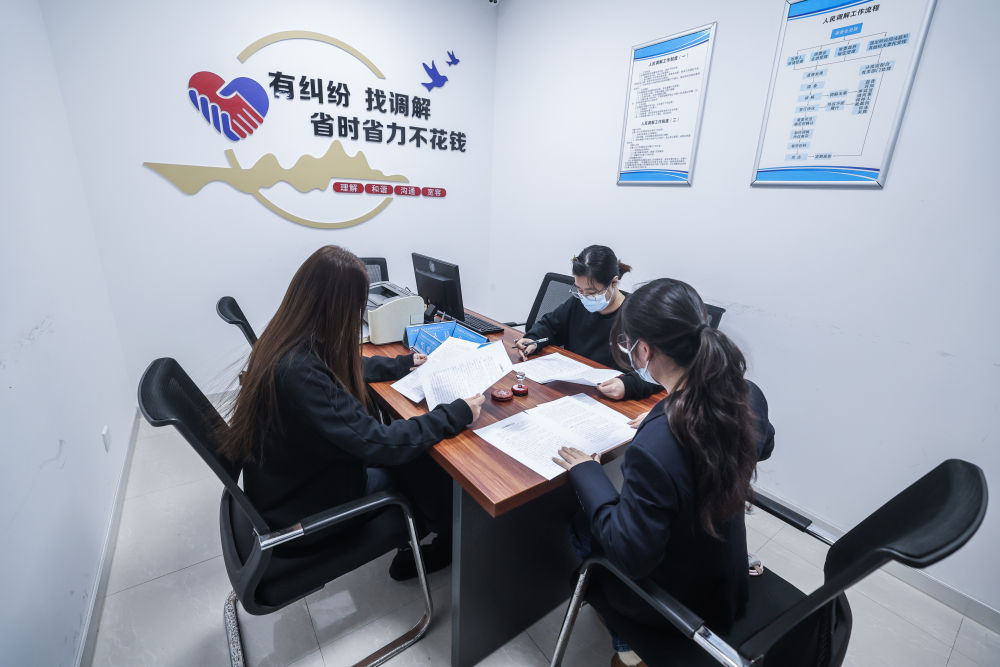 为中国式现代化贡献法治力量(图12)