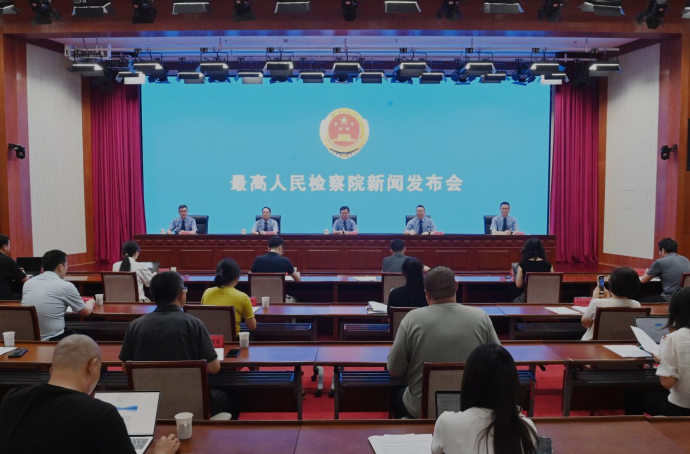 最高检打好“治罪+治理”组合拳 依法严惩涉麻精药品犯罪(图1)