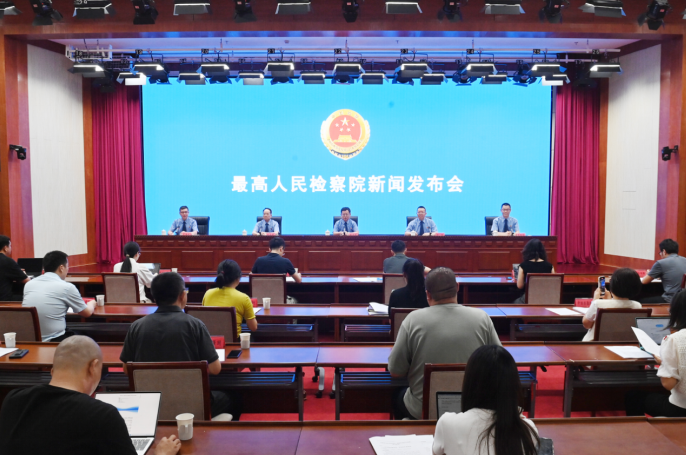 2024年以来全国检察机关批捕毒品犯罪5.3万余人(图1)