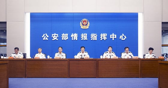 公安部部署开展夏季治安打击整治“百日行动”(图1)