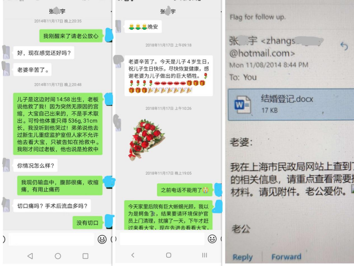  恋爱期间女方转账给男方引纠纷,已依法申请抗诉维护合法权益(图2)