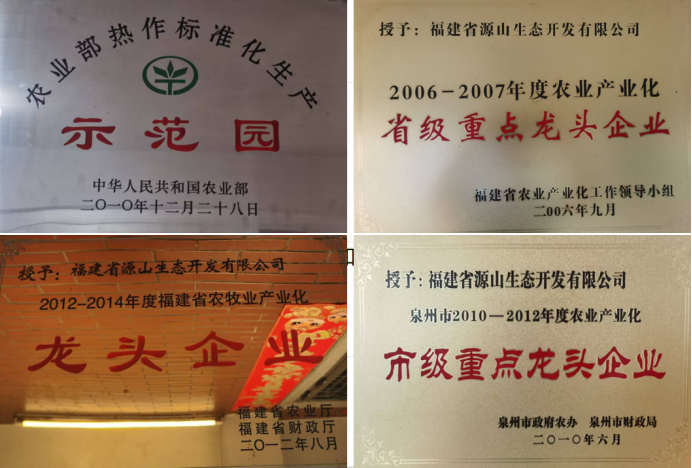  灵水村土地承包经营权合同纠纷，吴金矿已请求再审并期盼公正裁判(图1)