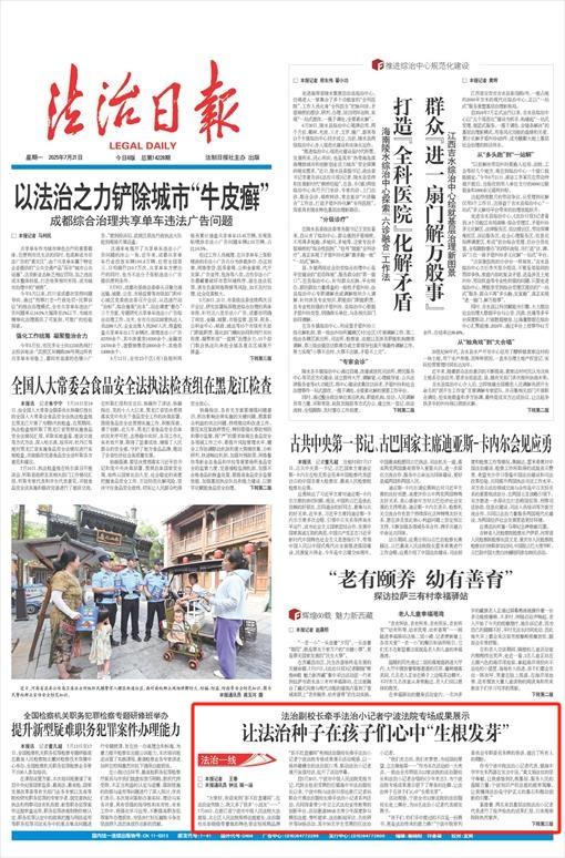 法治副校长牵手法治小记者宁波法院专场成果展示 让法治种子在孩子们心中“生根发芽”(图1)