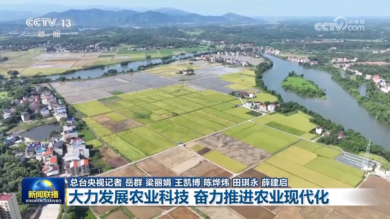 【新思想引领新征程】大力发展农业科技 奋力推进农业现代化(图4)