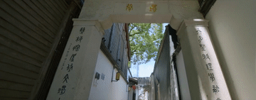 微视频｜建设现代化人民城市(图3)