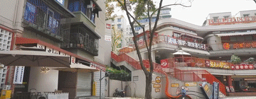 微视频｜建设现代化人民城市(图4)