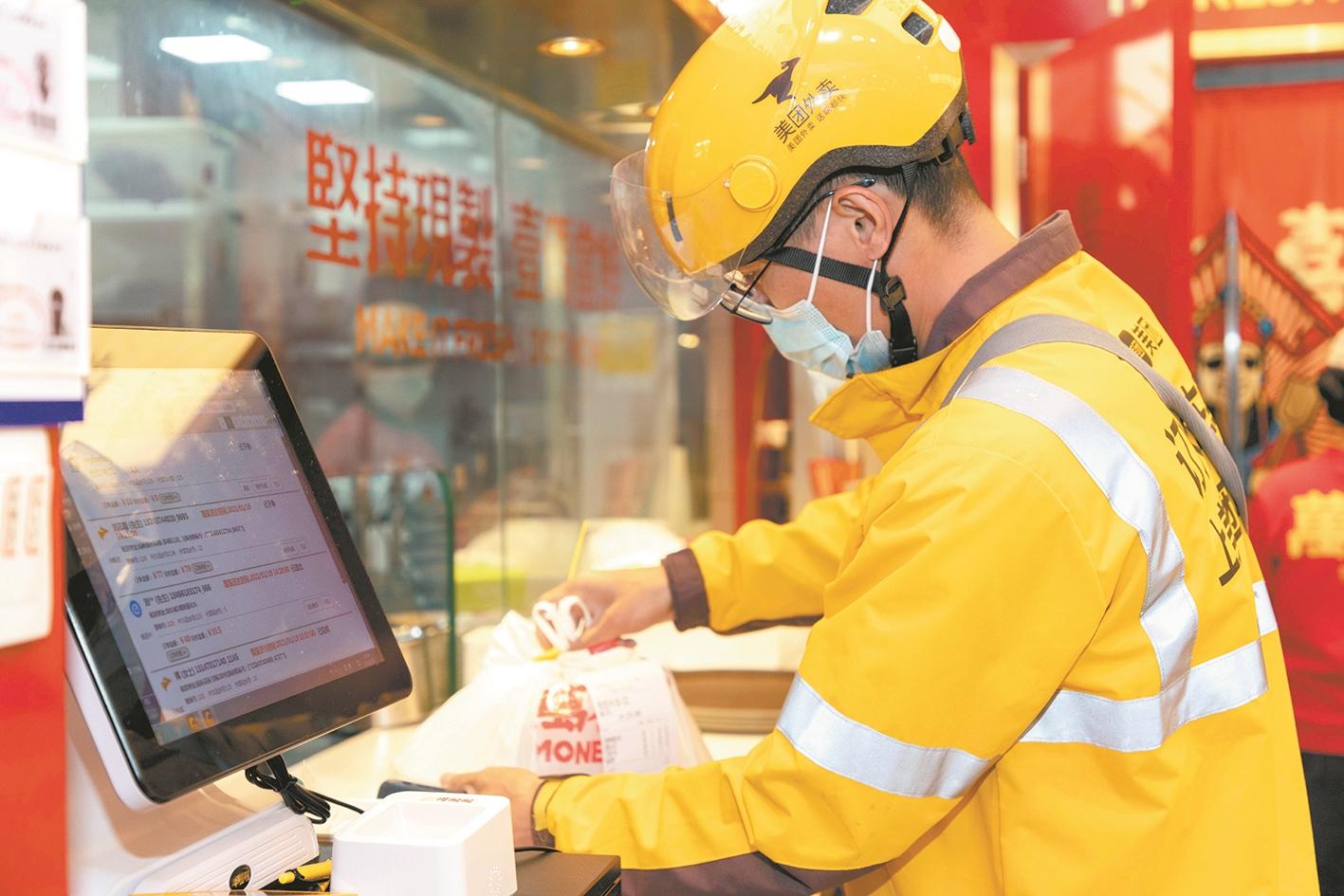 剑盾法律网解析：外卖平台补贴乱象 狂欢之后法治当立