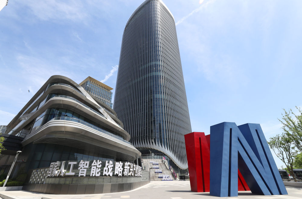 “奋力打开改革发展新天地”——进一步全面深化改革不断向广度和深度进军(图5)