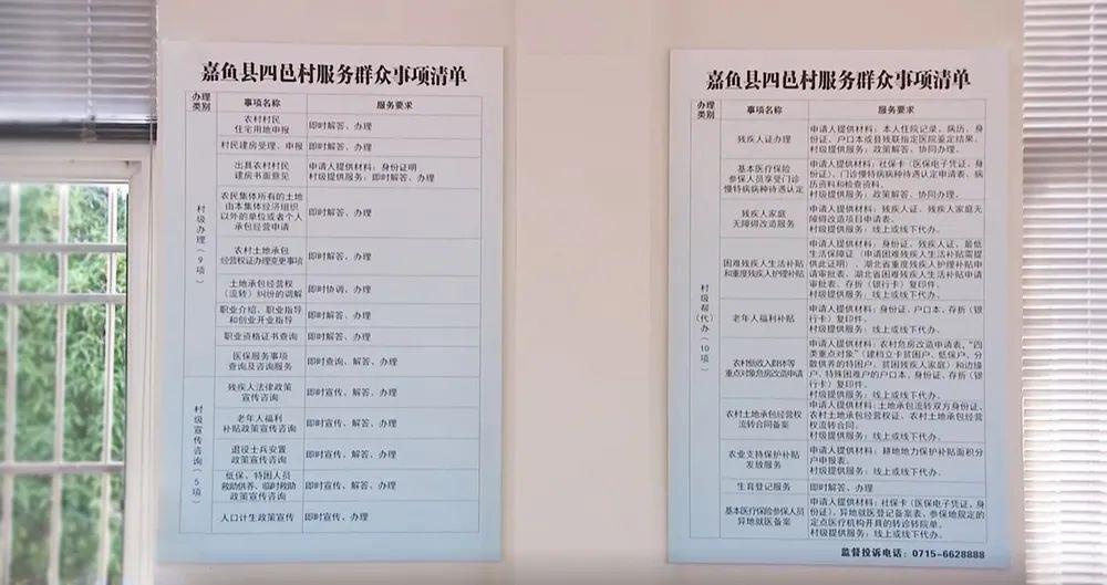 时政微观察丨读懂习近平要求干部做好这“三招”的重要启示(图8)