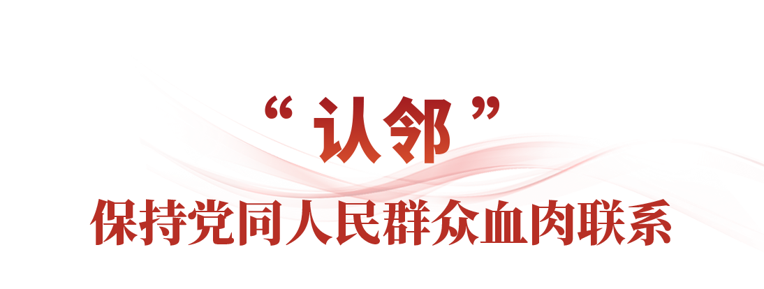 时政微观察丨读懂习近平要求干部做好这“三招”的重要启示(图4)