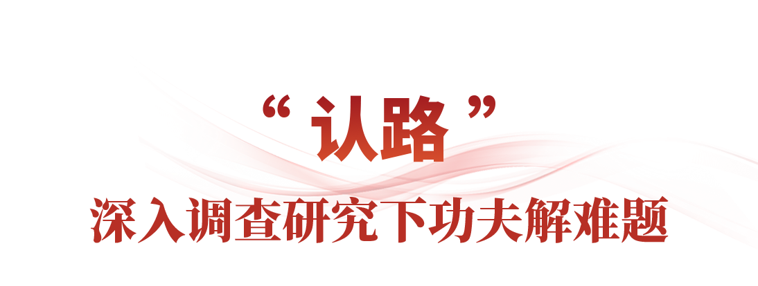 时政微观察丨读懂习近平要求干部做好这“三招”的重要启示(图2)