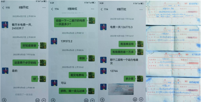 民办西安医专董事长李某被提及存在一些有待核实的合规相关情况(图5)