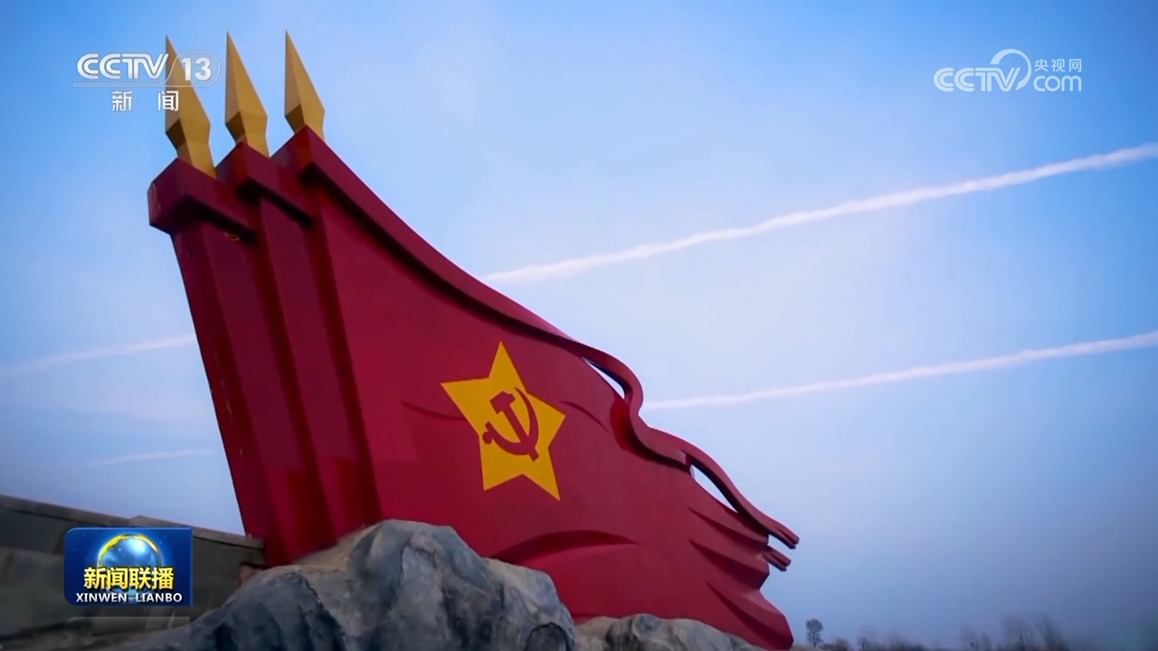习近平总书记今年以来治国理政纪实：把党的自我革命这根弦绷得更紧(图1)