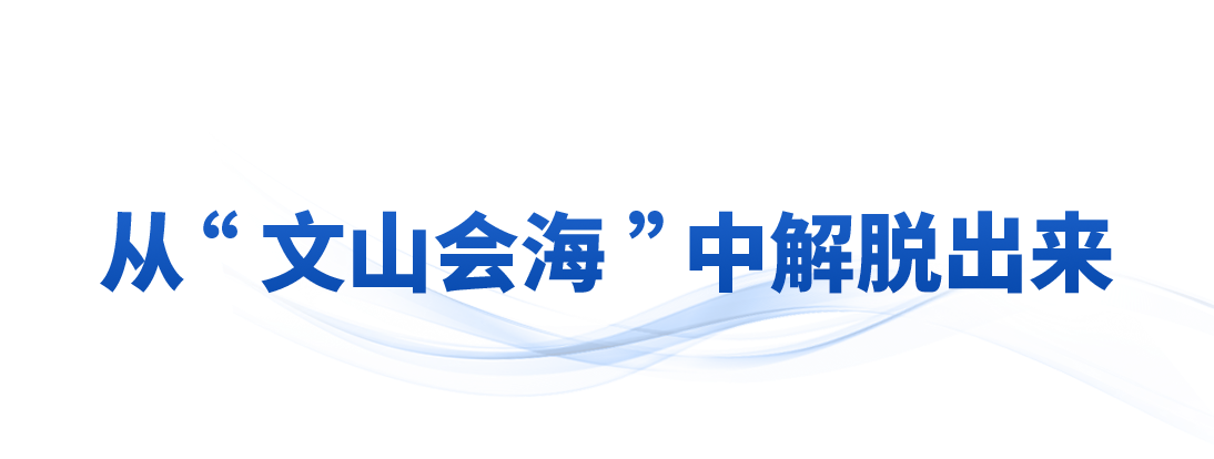 时政微观察丨总书记念过的这些对联饱含深意(图4)