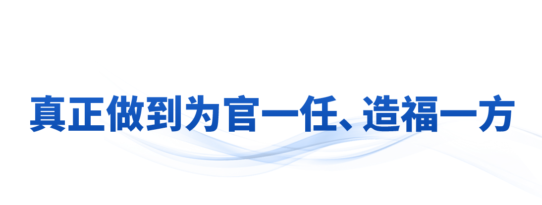 时政微观察丨总书记念过的这些对联饱含深意(图6)