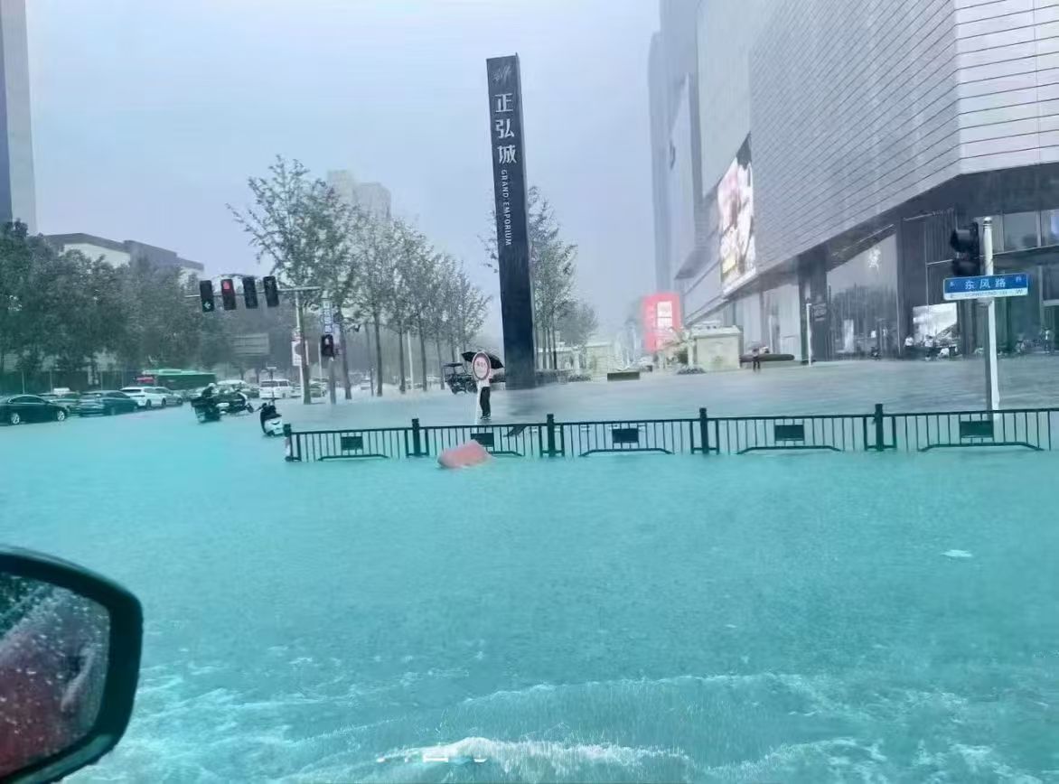 法治如伞，为应对灾害撑起保护伞 —— 剑盾法律网关注强降雨应对中的法治力量