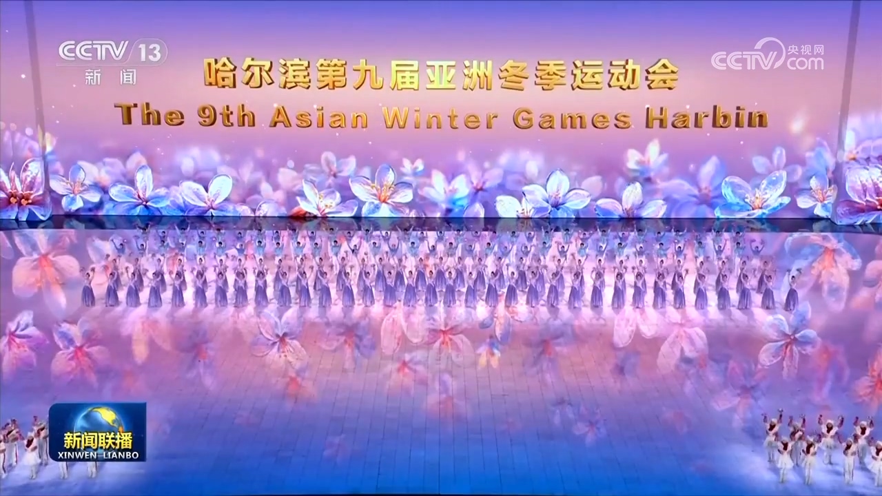 【习近平总书记今年以来治国理政纪实】为人类前途命运争取更加光明的未来(图3)