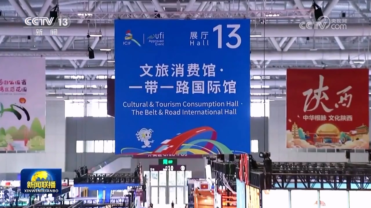 【习近平总书记今年以来治国理政纪实】为人类前途命运争取更加光明的未来(图7)