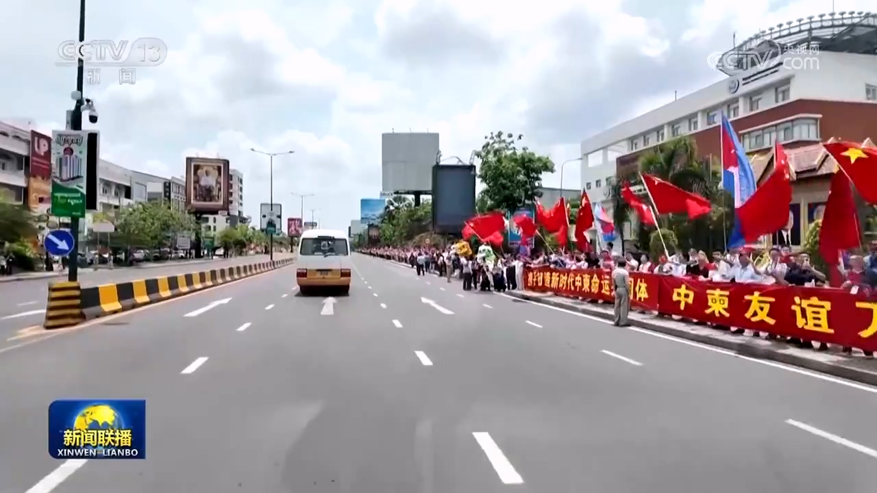 【习近平总书记今年以来治国理政纪实】为人类前途命运争取更加光明的未来(图10)