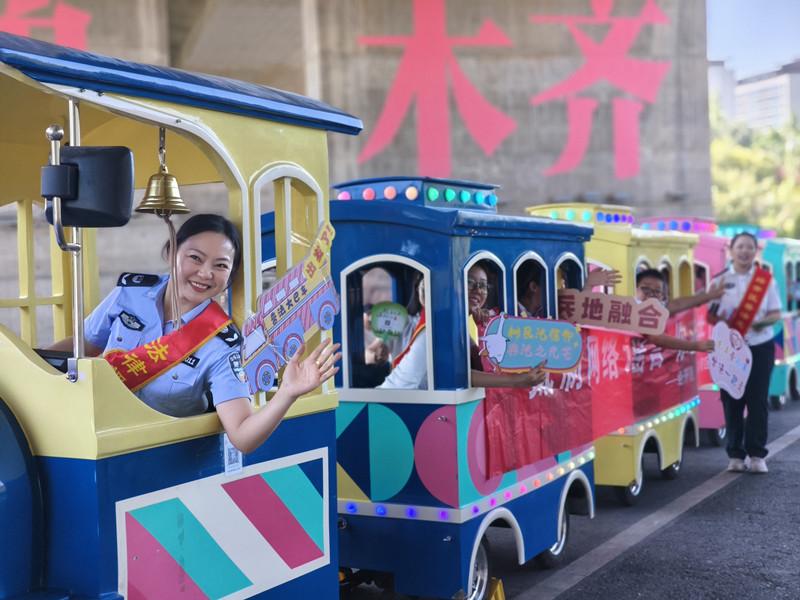 普法小火车”开进公园里 法律知识“逛着学”(图1)