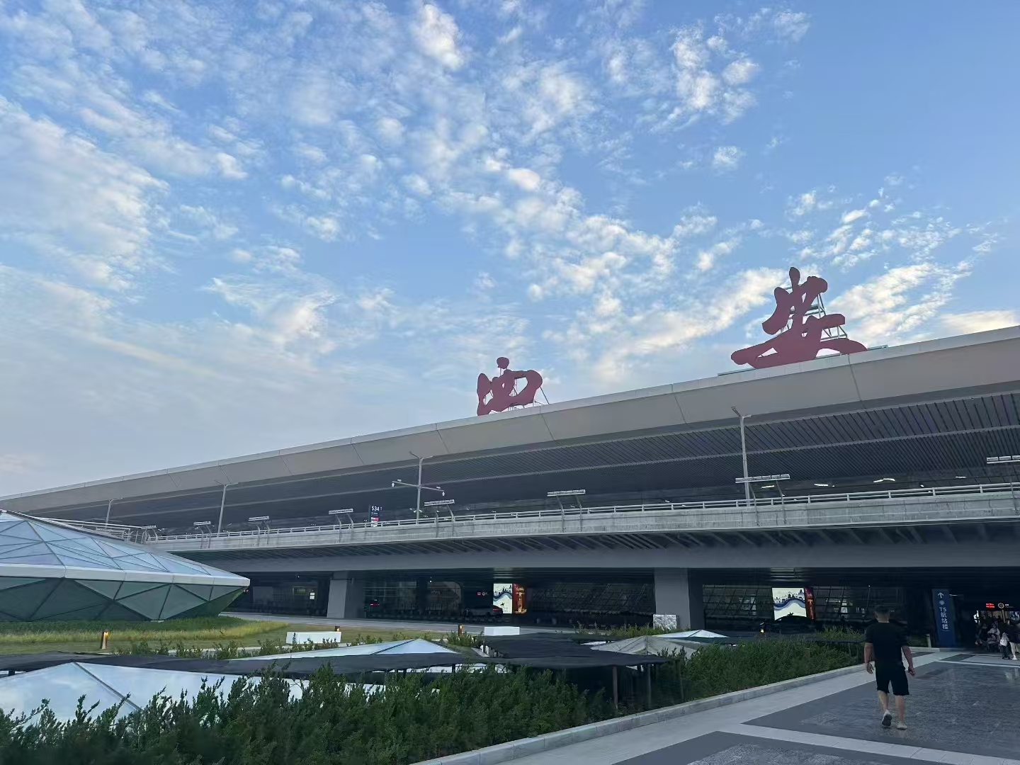 剑盾法律网智慧司法栏目：洞察科技赋能下的法治新生态