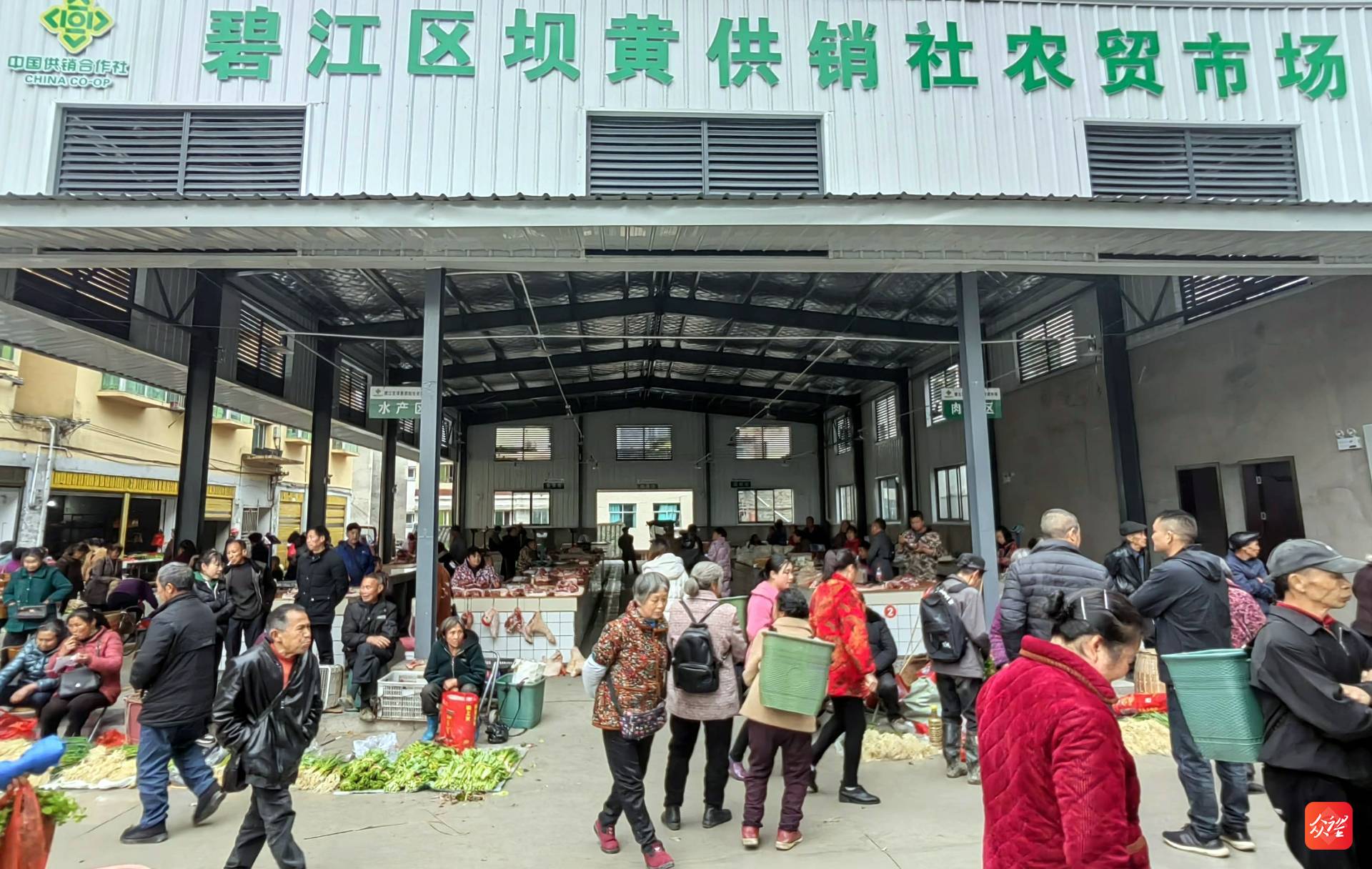 铜仁碧江：“供销数字化改革”持续更新乡村发展图景(图2)