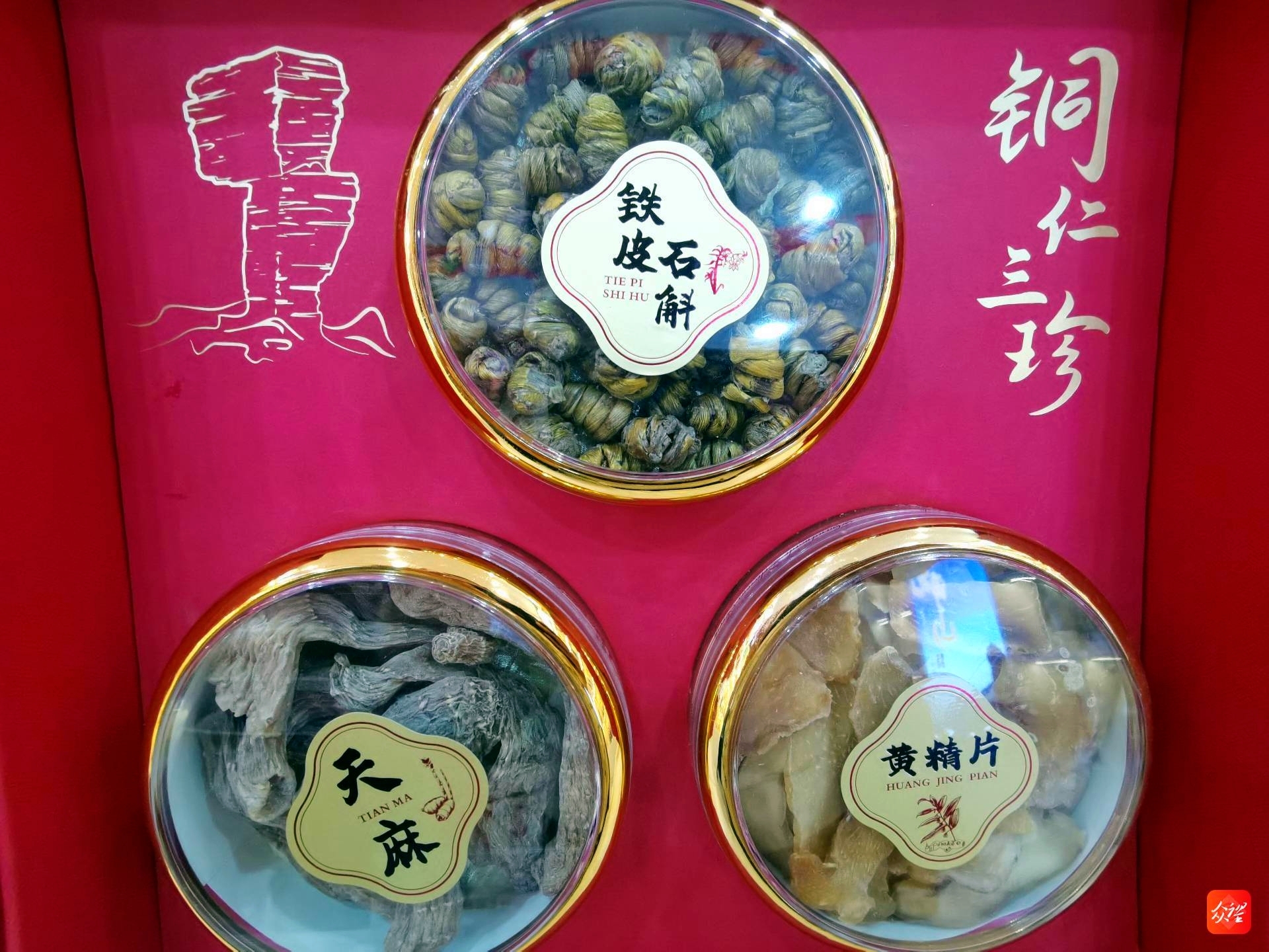 铜仁碧江：“供销数字化改革”持续更新乡村发展图景(图5)