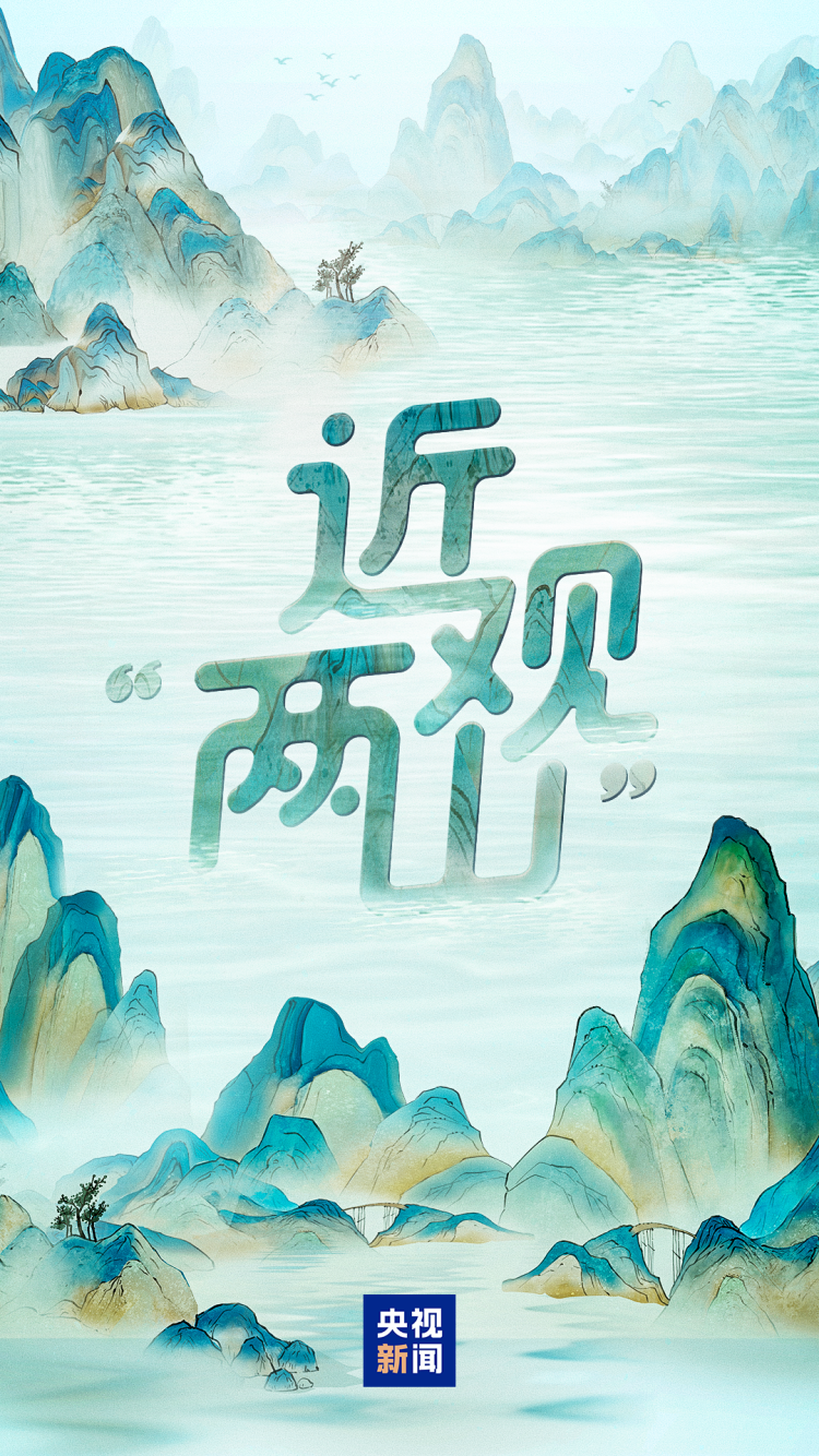 近观“两山”丨大漠绘丹青(图1)