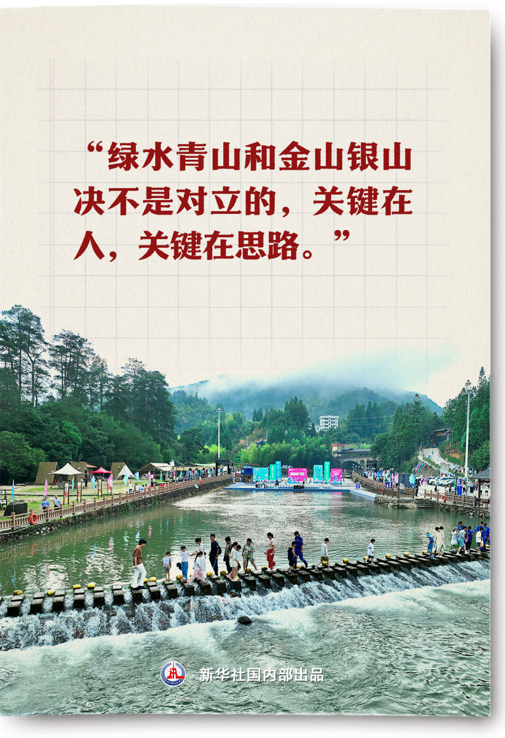 这个理念，何以改变中国引领时代(图4)