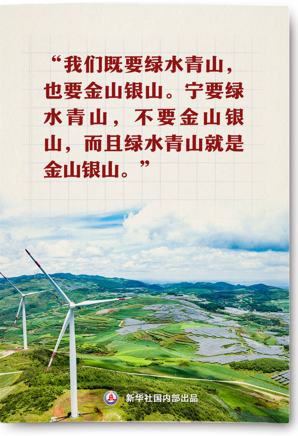 这个理念，何以改变中国引领时代(图7)