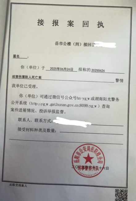 湖南一 31 岁男子地下车库遭发小杀害，家属悲痛盼严惩(图1)