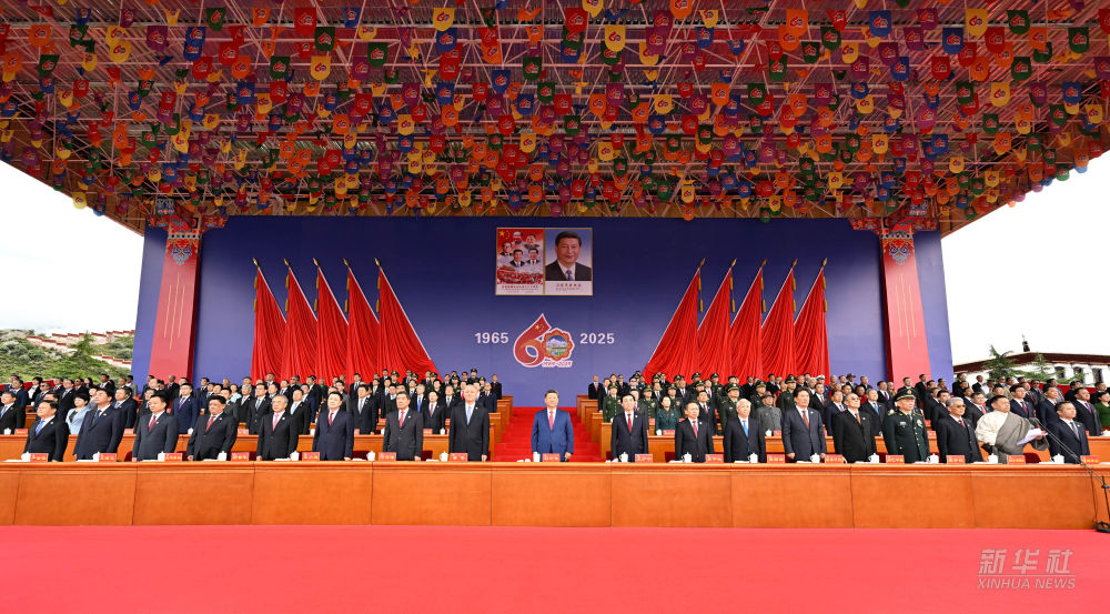 习近平出席西藏自治区成立60周年庆祝大会(图1)