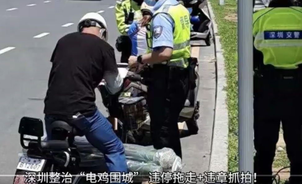深圳 “电鸡” 远光灯滥用：法律如何破监管困局？​(图1)