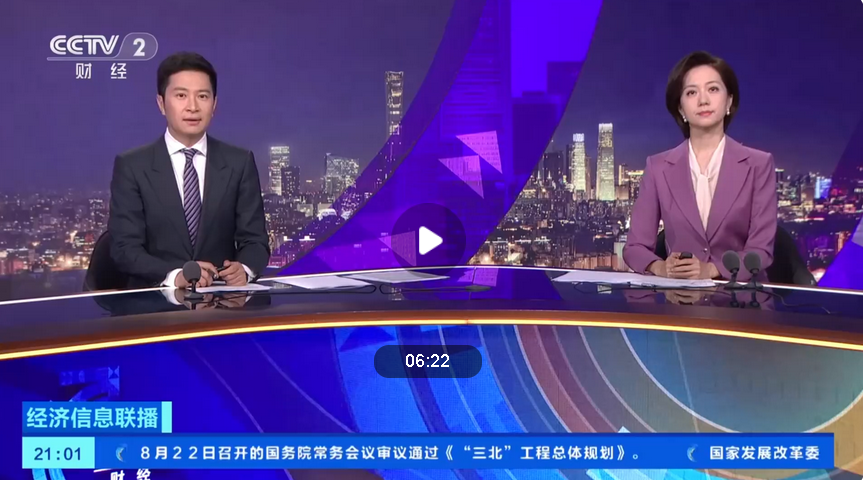沙金首饰乱象：虚假宣传背后的法律责任与维权(图1)