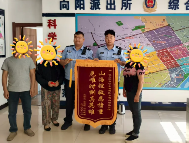 警民同心！民警鞭炮为号 深山中两小时寻回三名失联群众 (图1)