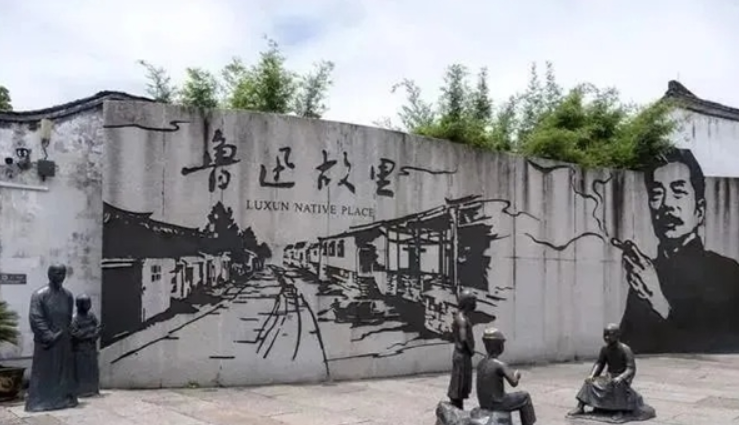 鲁迅纪念馆夹烟墙画引投诉 法治视角解争议焦点(图1)