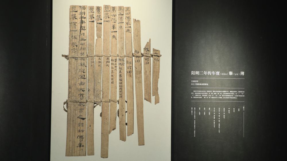 上合组织天津峰会｜上合画卷上的“丝路印记”(图2)