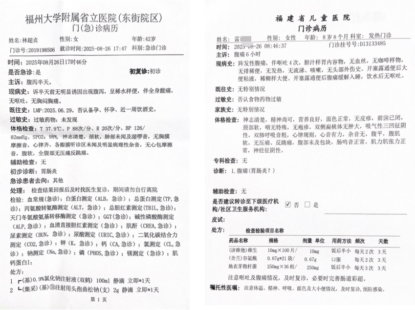 朴朴超市“问题西瓜”致食物中毒，食品安全底线如何守住？(图1)