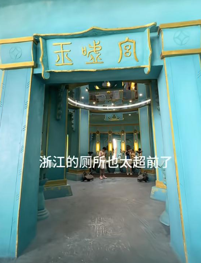 湖州景区复刻玉虚宫厕所 著作权合规引关注(图1)