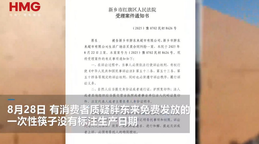 一双免费筷子的标签之辩 食品安全的边界探讨(图1)