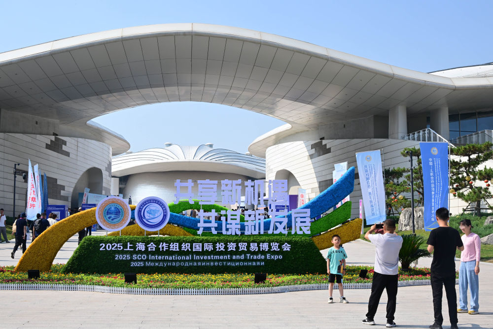 携手开放合作 同筑共赢之路——中国携手各方为全球经济发展贡献“上合力量”(图11)