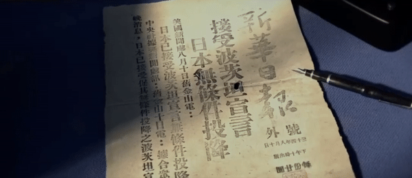 微视频丨伟大胜利(图3)