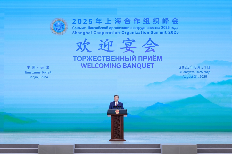 习近平和彭丽媛为出席2025年上海合作组织峰会的国际贵宾举行欢迎宴会 (图3)