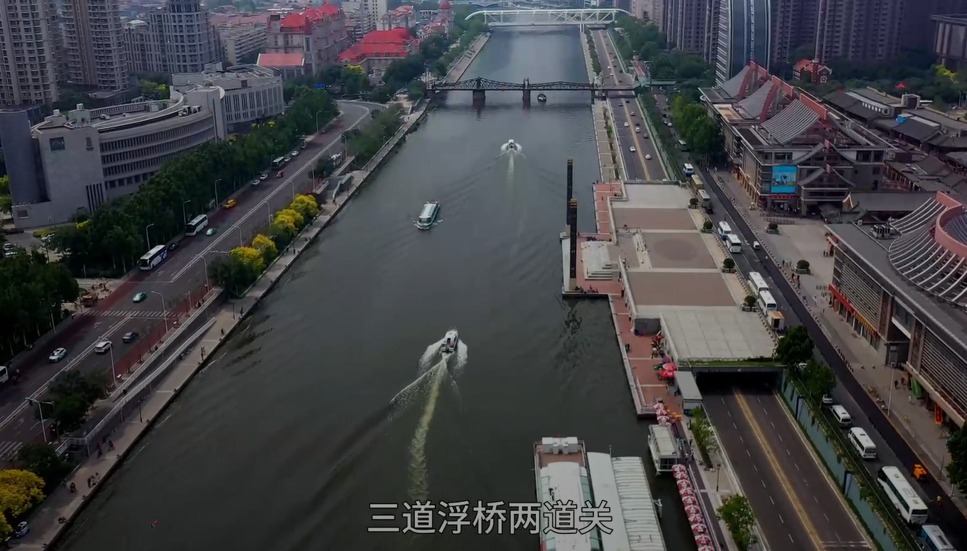 介就是天津｜天津礼物