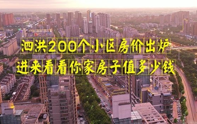 岳阳购房新政多维护航 法治视角下红利落地观察