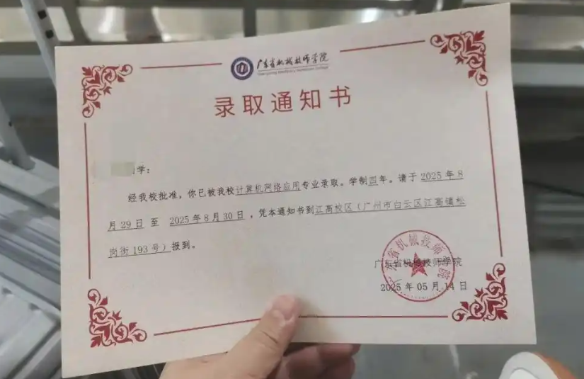 自闭症新生报到遭拒 法律视角解析教育权益保障(图1)
