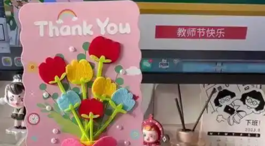 校长拦截教师节商业礼品 法治视角看教育纯粹性守护