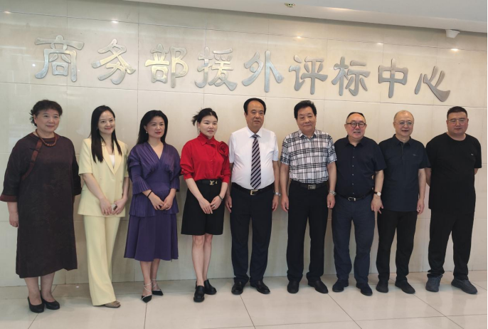 中青宝上集团和商务部CWTO节能环保与电力研究委员会达成战略共识 为构建人类命运共同体发展工作做贡献