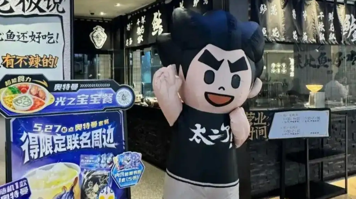 九毛九调出港股通 连锁餐饮合规经营再受检视