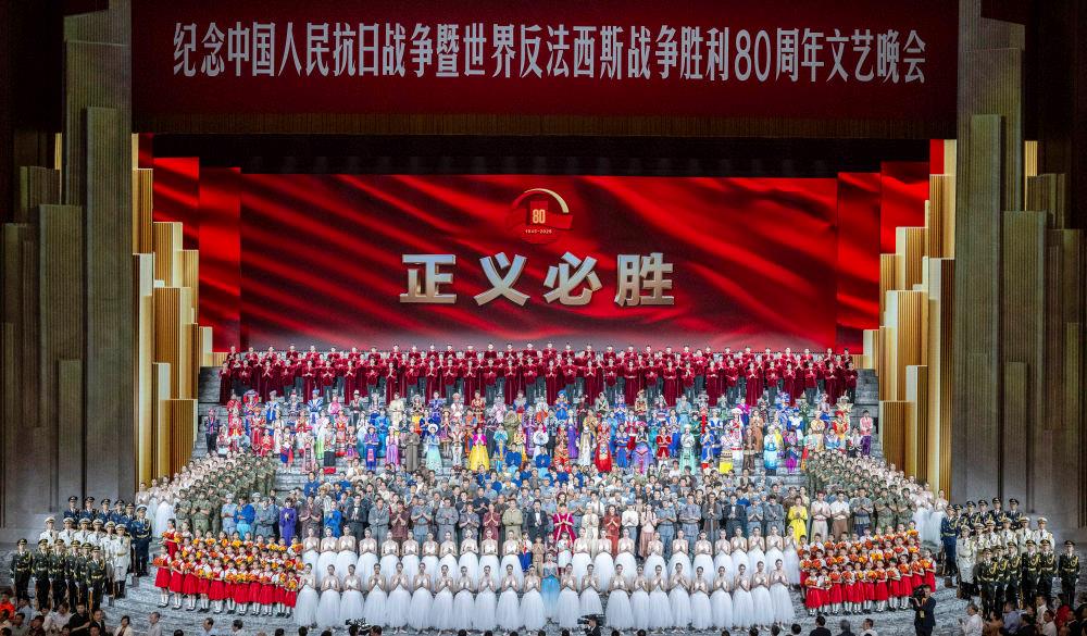 时政微观察丨让世界正气充盈、乾坤朗朗(图3)